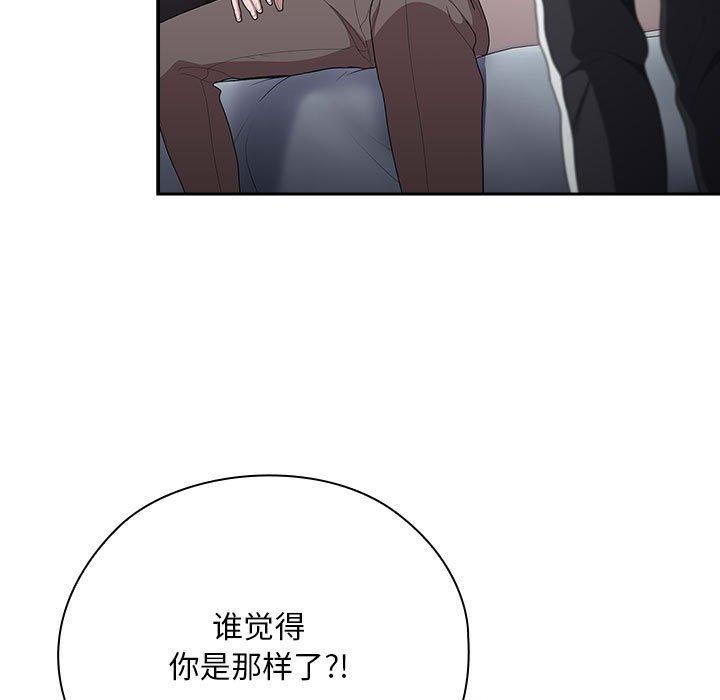 大企业里的小秘密/在大企业当废柴