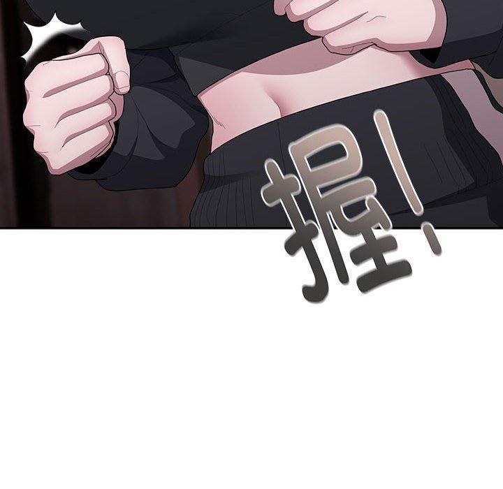 大企业里的小秘密/在大企业当废柴