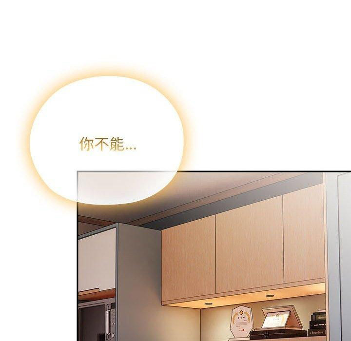 大企业里的小秘密/在大企业当废柴