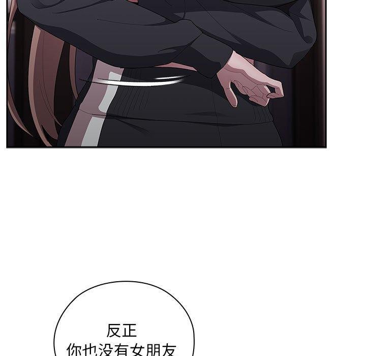 大企业里的小秘密/在大企业当废柴