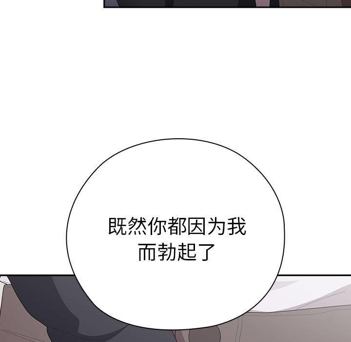 大企业里的小秘密/在大企业当废柴