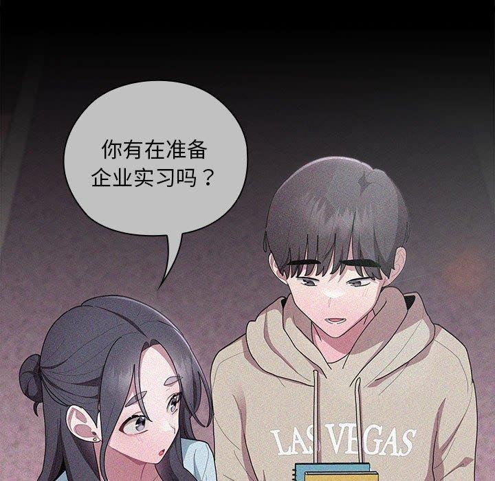 大企业里的小秘密/在大企业当废柴