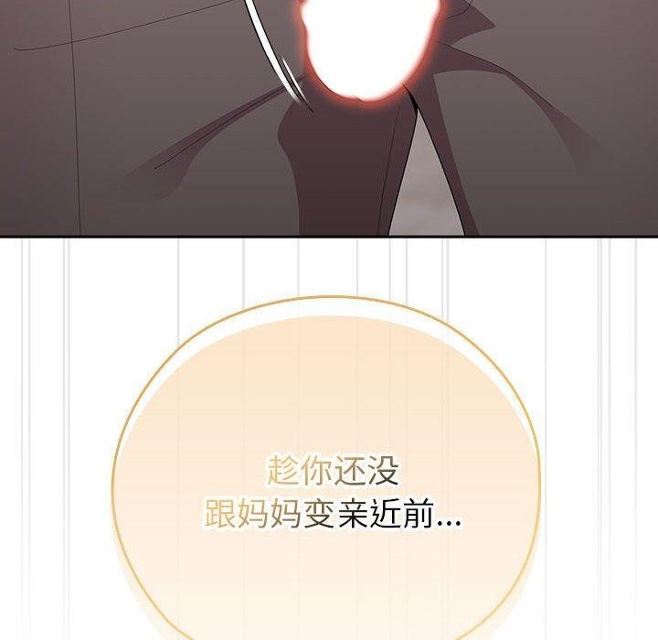 大企业里的小秘密/在大企业当废柴