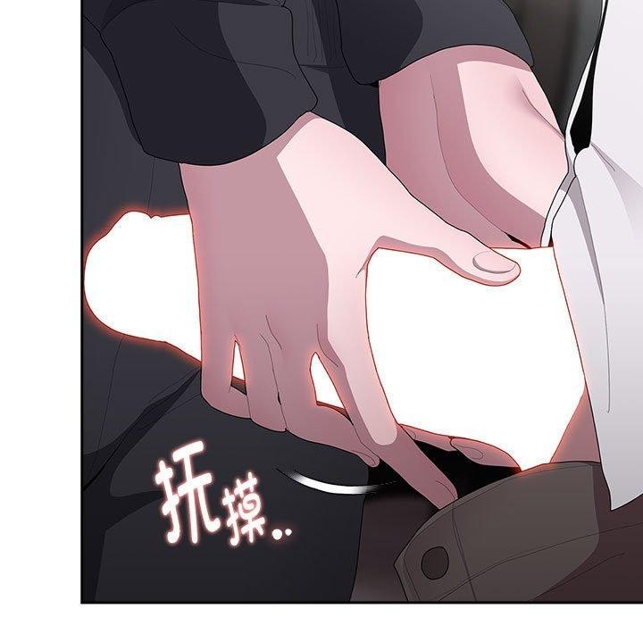 大企业里的小秘密/在大企业当废柴