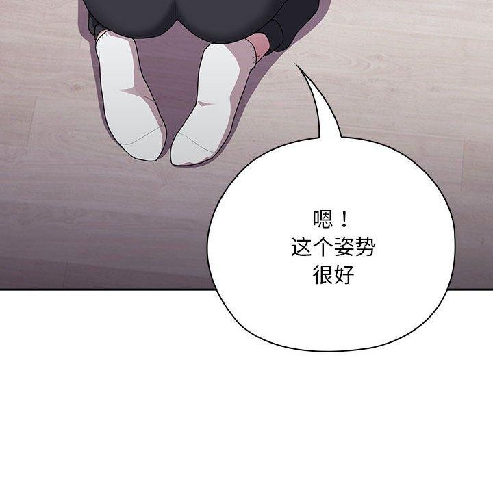 大企业里的小秘密/在大企业当废柴