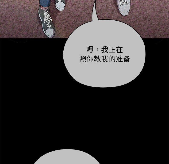 大企业里的小秘密/在大企业当废柴