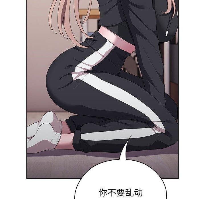 大企业里的小秘密/在大企业当废柴
