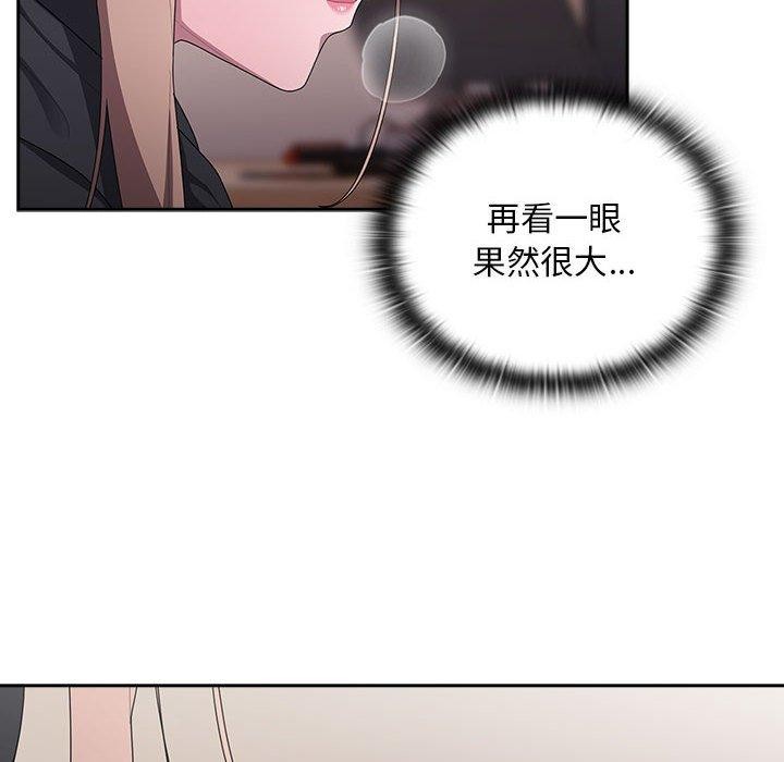 大企业里的小秘密/在大企业当废柴