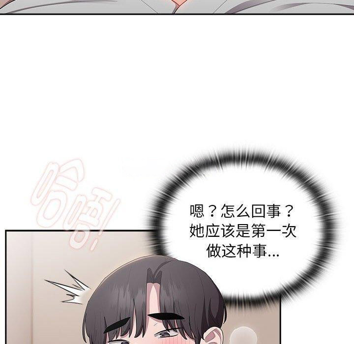 大企业里的小秘密/在大企业当废柴