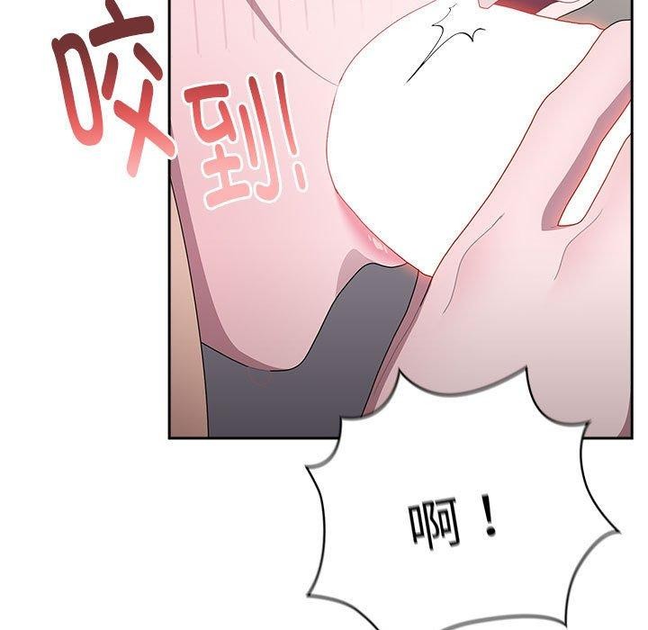 大企业里的小秘密/在大企业当废柴