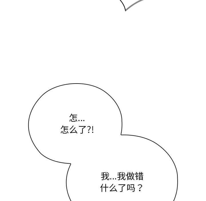 大企业里的小秘密/在大企业当废柴