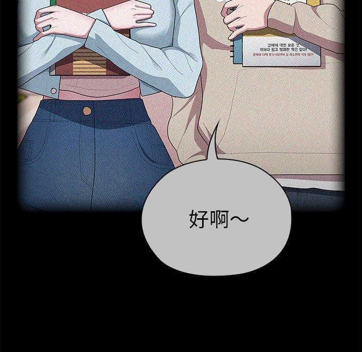 大企业里的小秘密/在大企业当废柴