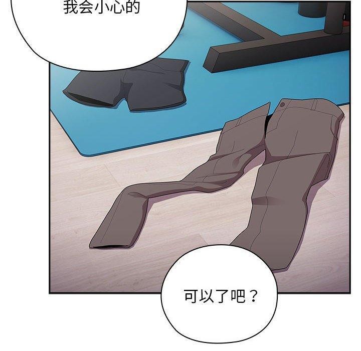 大企业里的小秘密/在大企业当废柴