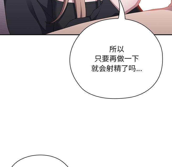 大企业里的小秘密/在大企业当废柴