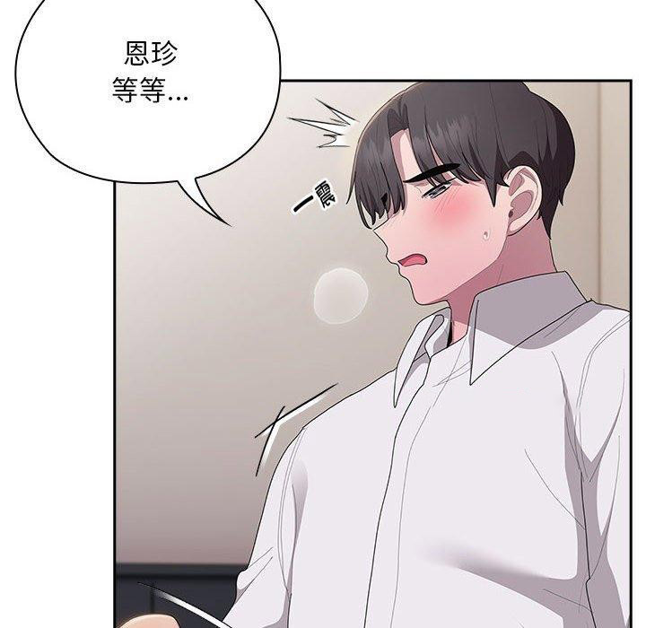 大企业里的小秘密/在大企业当废柴