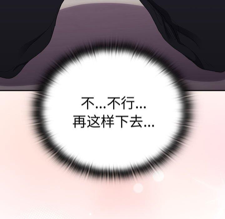 大企业里的小秘密/在大企业当废柴