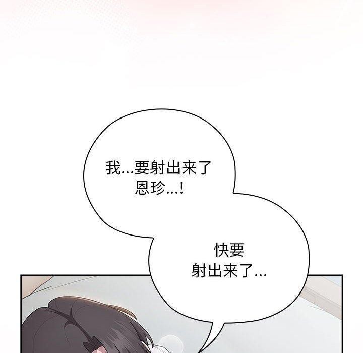 大企业里的小秘密/在大企业当废柴