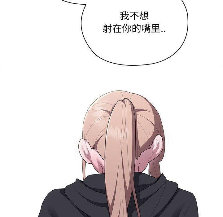 大企业里的小秘密/在大企业当废柴