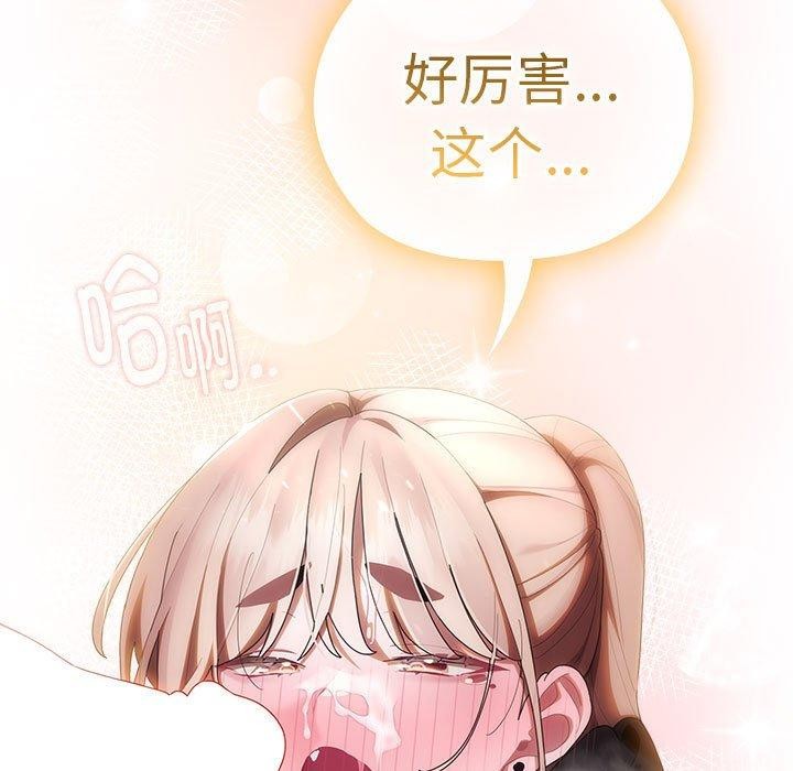 大企业里的小秘密/在大企业当废柴