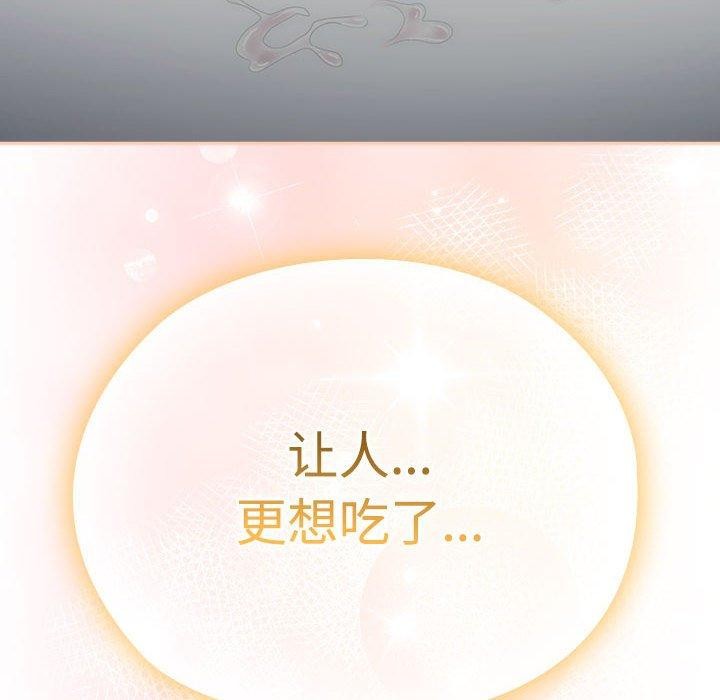 大企业里的小秘密/在大企业当废柴