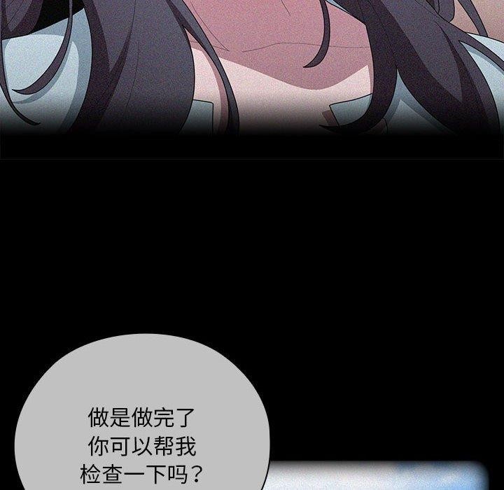 大企业里的小秘密/在大企业当废柴