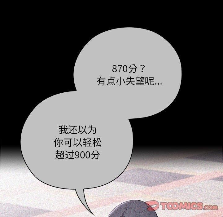 大企业里的小秘密/在大企业当废柴