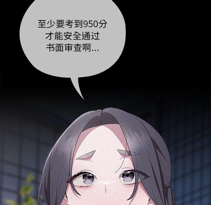 大企业里的小秘密/在大企业当废柴