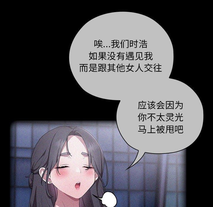 大企业里的小秘密/在大企业当废柴