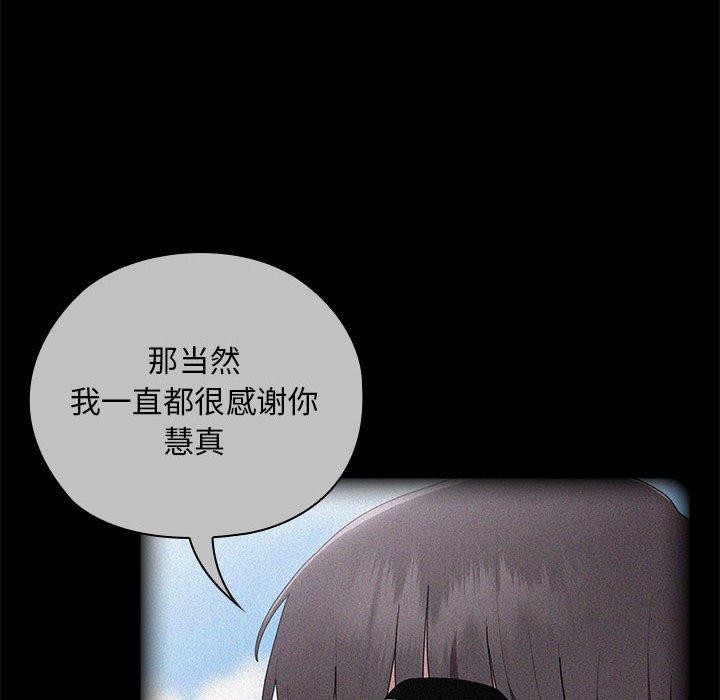 大企业里的小秘密/在大企业当废柴