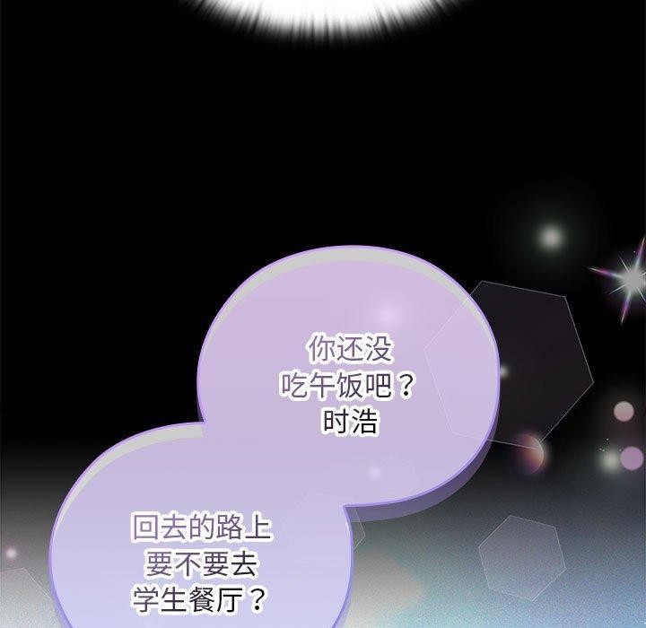 大企业里的小秘密/在大企业当废柴
