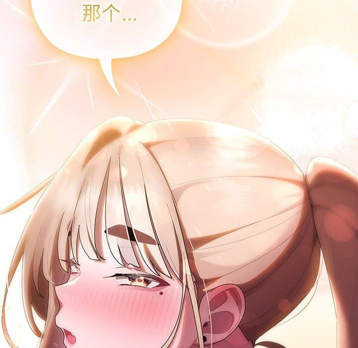 大企业里的小秘密/在大企业当废柴