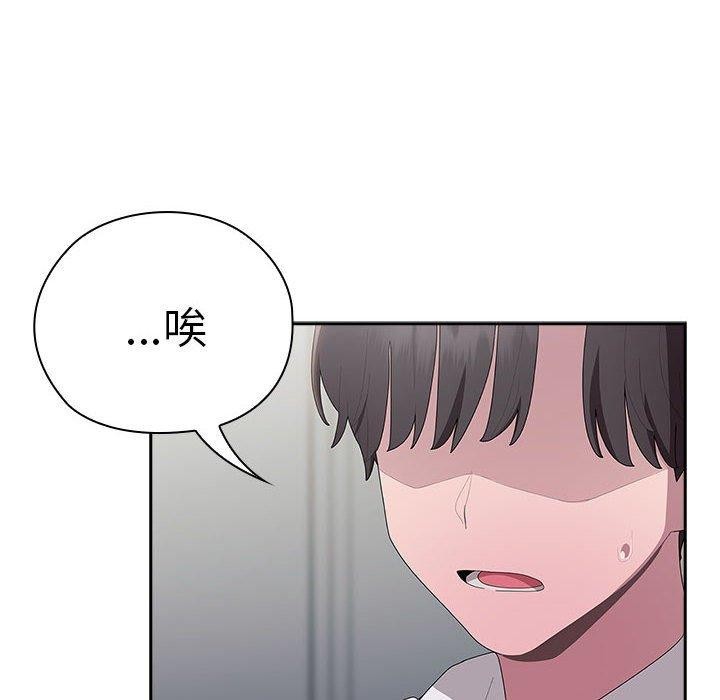 大企业里的小秘密/在大企业当废柴
