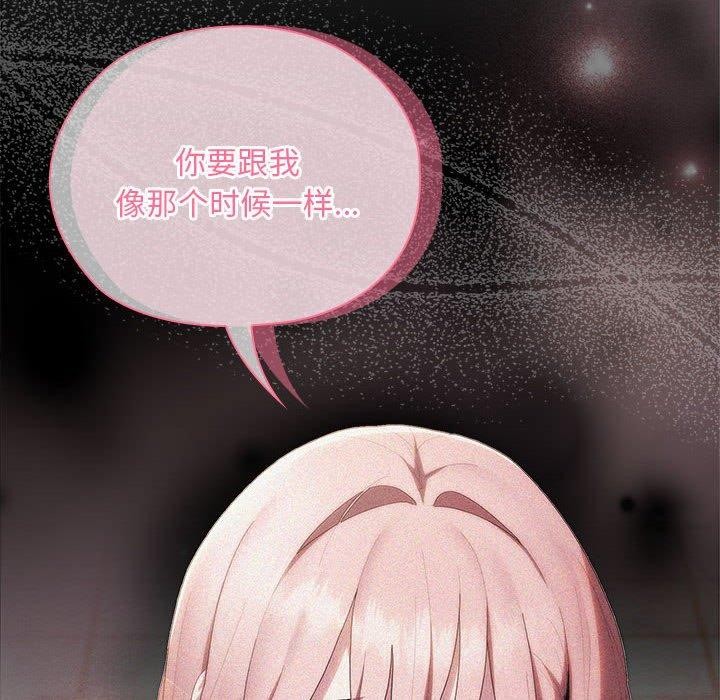 大企业里的小秘密/在大企业当废柴