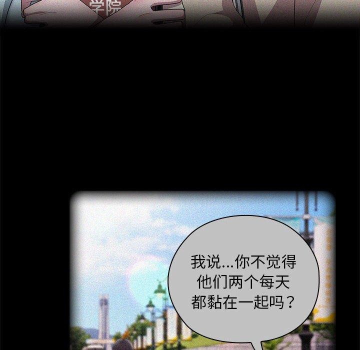 大企业里的小秘密/在大企业当废柴