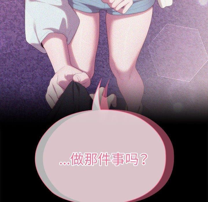 大企业里的小秘密/在大企业当废柴