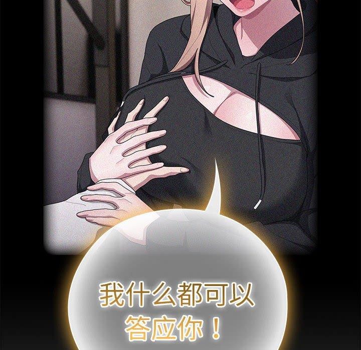 大企业里的小秘密/在大企业当废柴