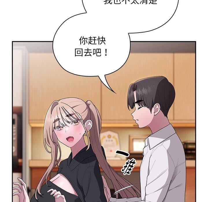 大企业里的小秘密/在大企业当废柴