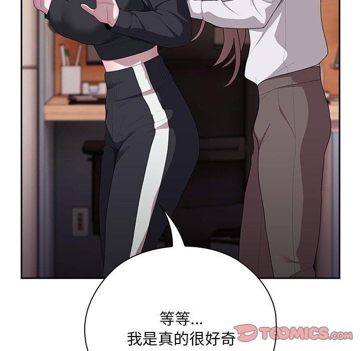 大企业里的小秘密/在大企业当废柴