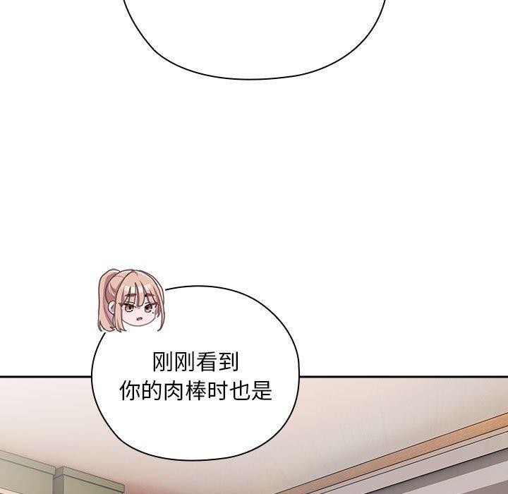 大企业里的小秘密/在大企业当废柴
