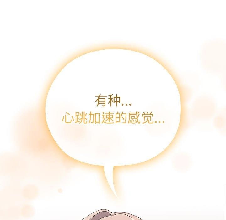 大企业里的小秘密/在大企业当废柴