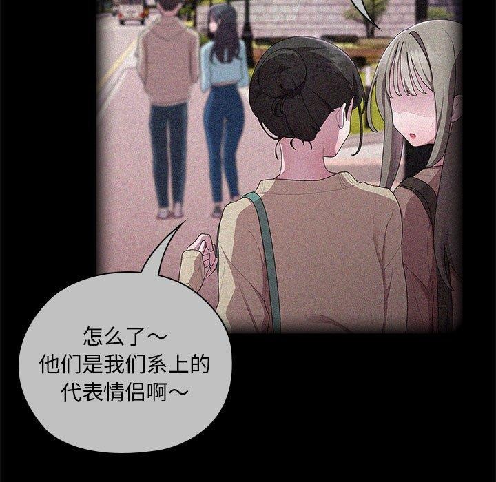 大企业里的小秘密/在大企业当废柴