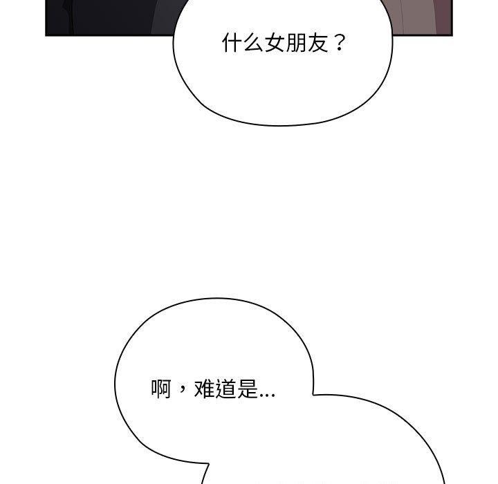 大企业里的小秘密/在大企业当废柴