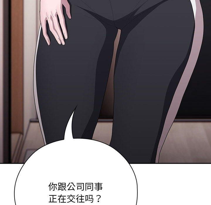 大企业里的小秘密/在大企业当废柴