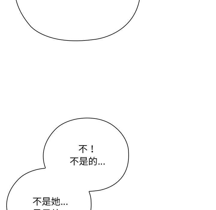 大企业里的小秘密/在大企业当废柴