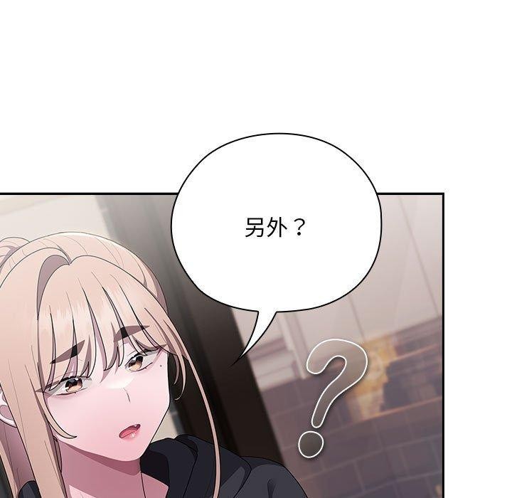 大企业里的小秘密/在大企业当废柴