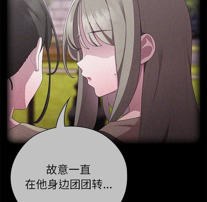 大企业里的小秘密/在大企业当废柴