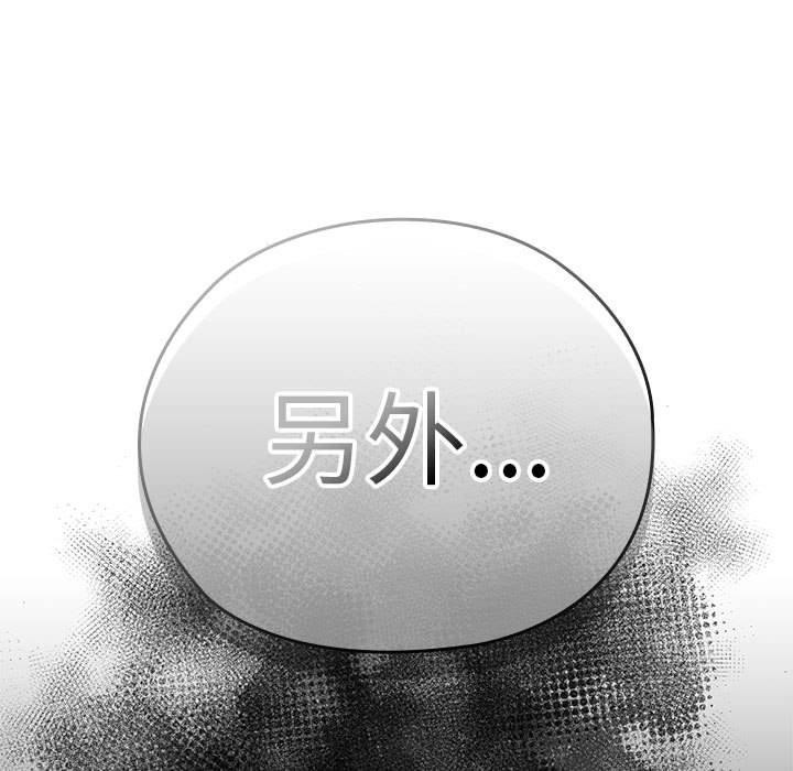 大企业里的小秘密/在大企业当废柴