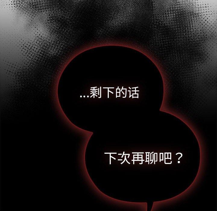 大企业里的小秘密/在大企业当废柴