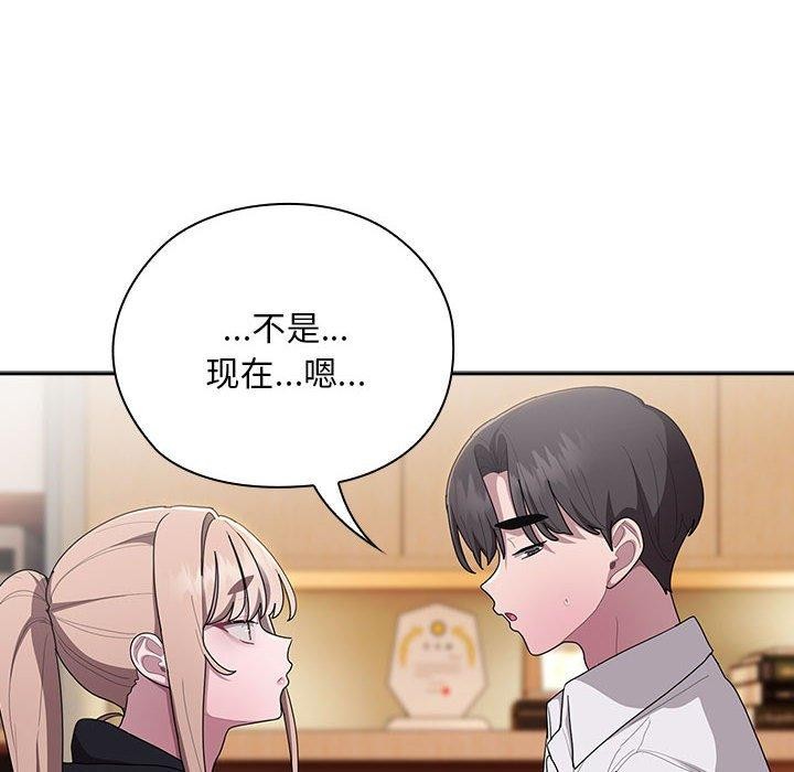 大企业里的小秘密/在大企业当废柴