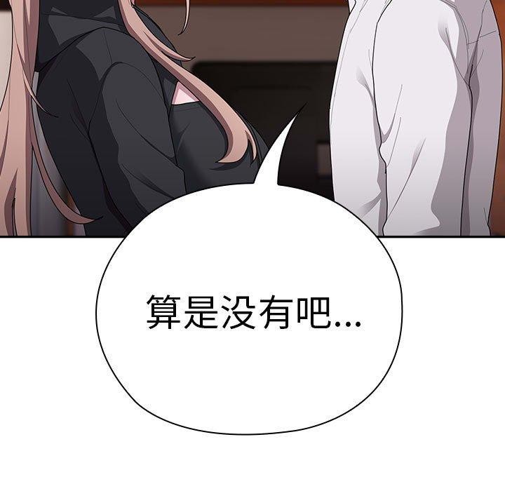 大企业里的小秘密/在大企业当废柴